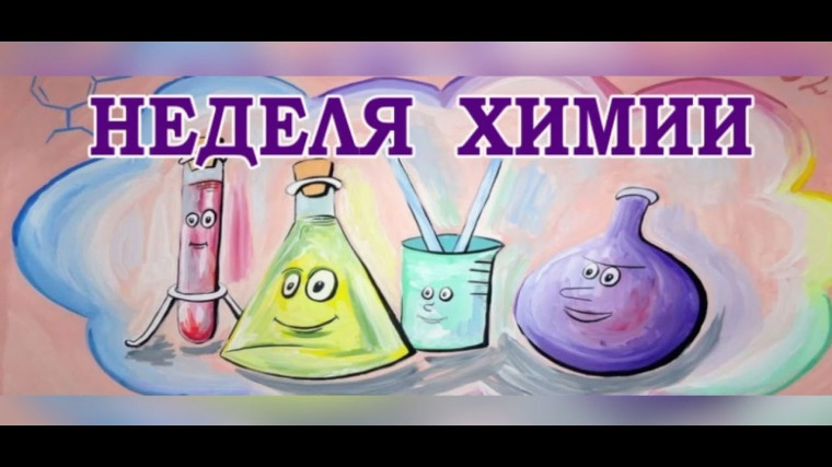 «Вычисление по уравнениям химических реакций,если один из реагентов дан в избытке».